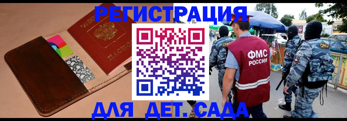 прописка поиск в Твери