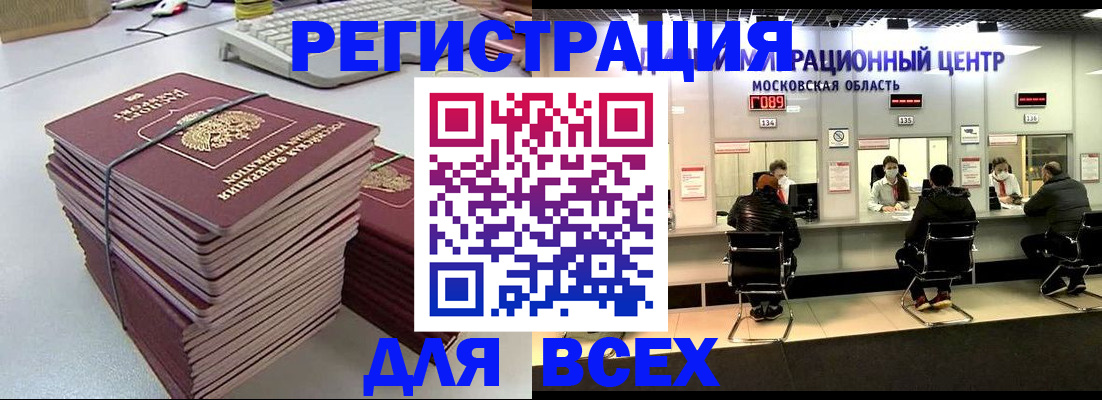 пропишу в квартире в Твери